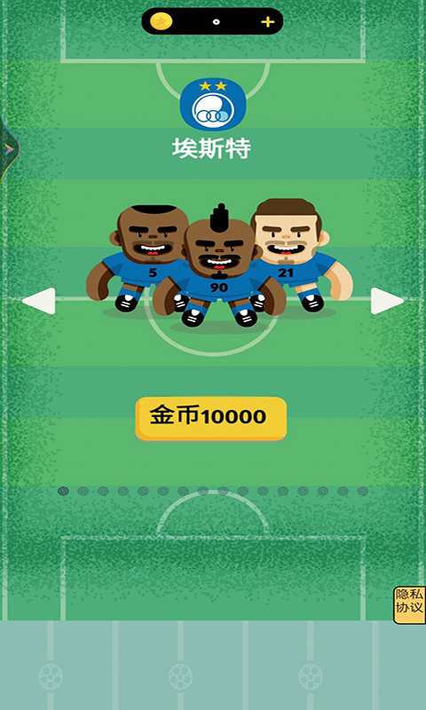 快点跑v1.2