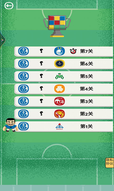 快点跑v1.2