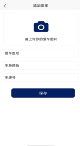 洁源车净v1.0.0