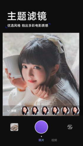 妙呀相机v1.2