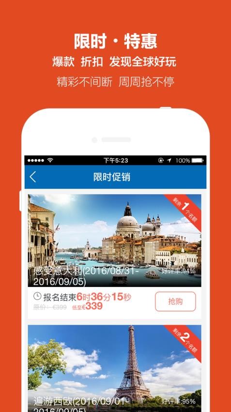 开元周游v2.10.35