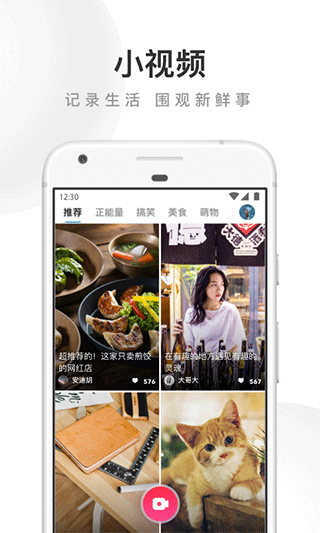 uc网盘v16.0.2.1253