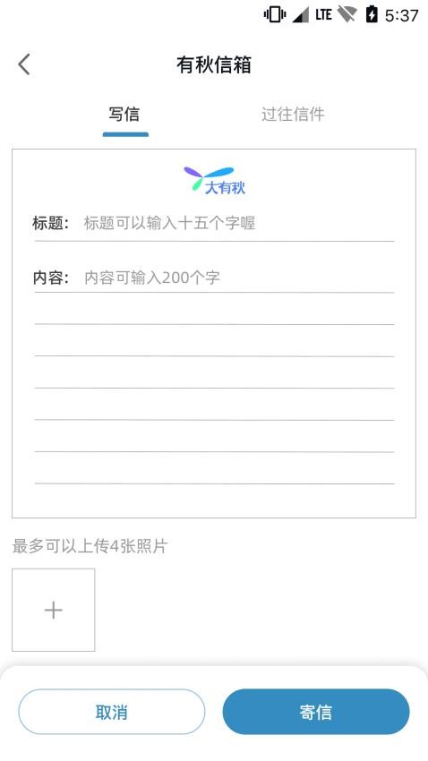 大有秋v1.5.4