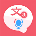 万事邦语音翻译v3.6.0