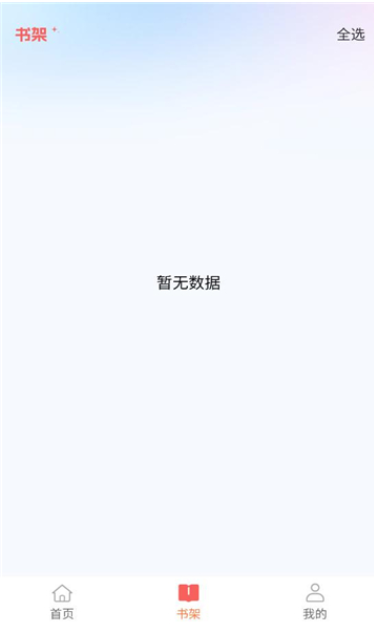 悟空畅听免费版下载 v1.0.0