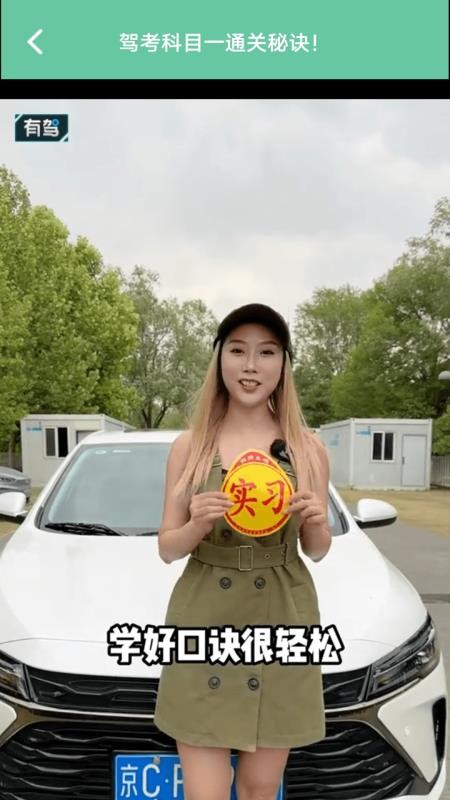 画极速驾v1.1