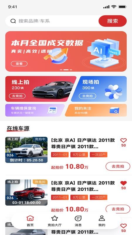 大道拍v0.0.10