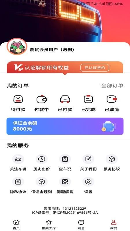大道拍v0.0.10
