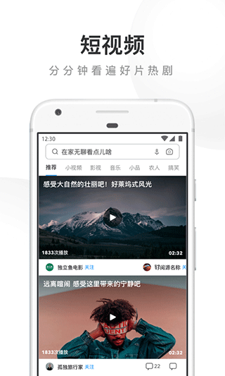 uc网盘v16.0.2.1253