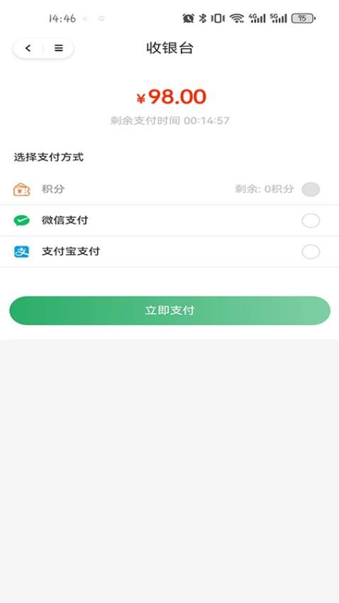 乐享常青树v1.0.7