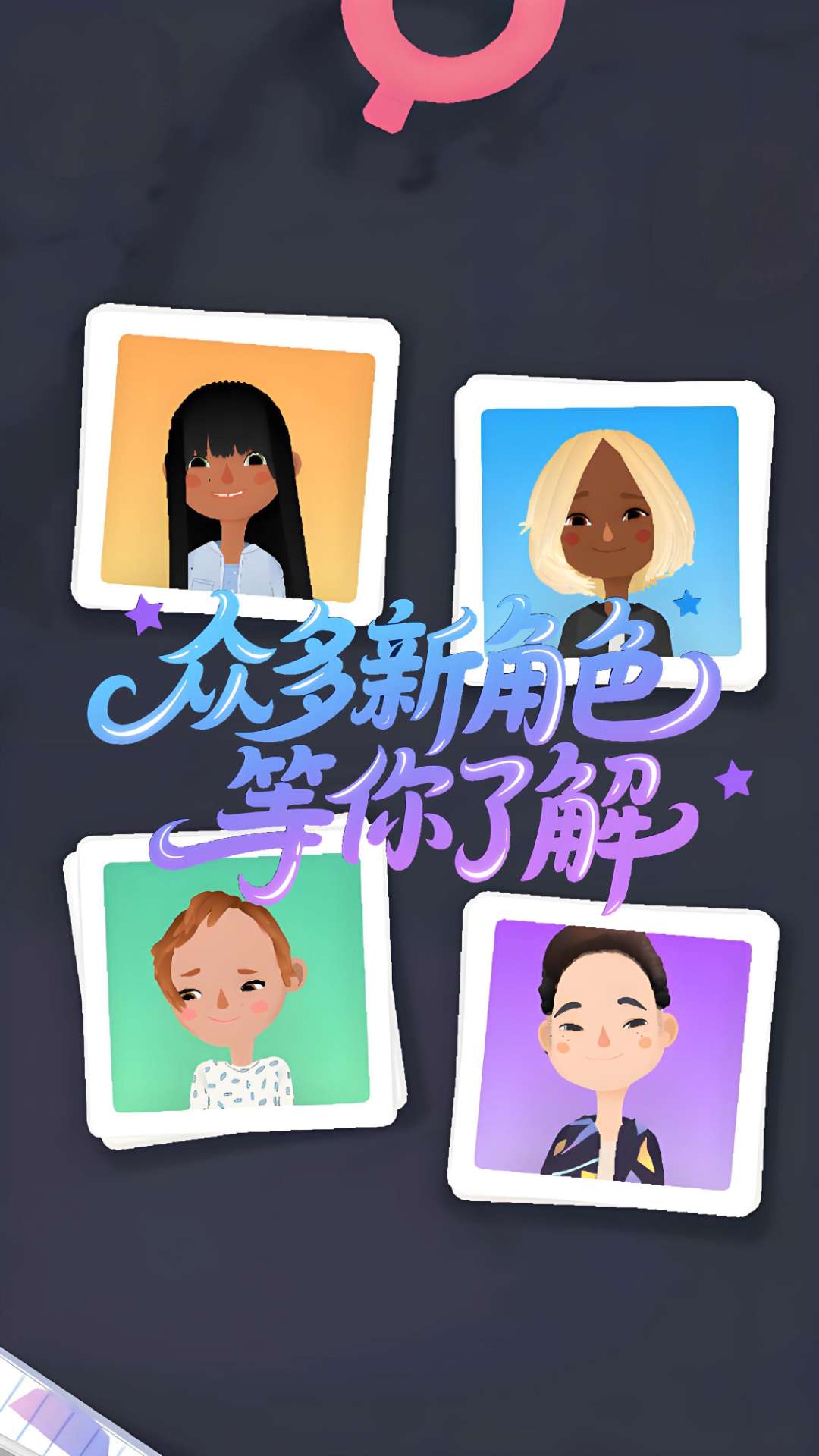 一起来美发最新版下载 v1.1