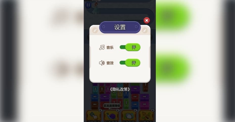 挪车王者最新版下载 v25.08.12