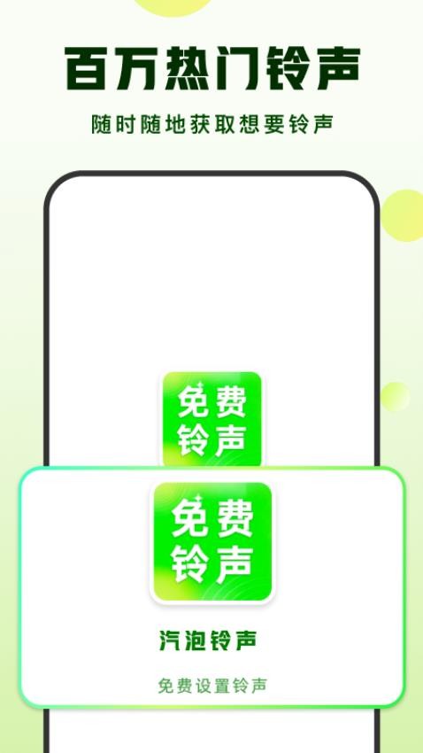 汽泡音乐v1.3.4