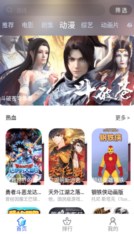 奇影屋v3.0