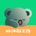 考拉直聘官方下载 v1.0.0