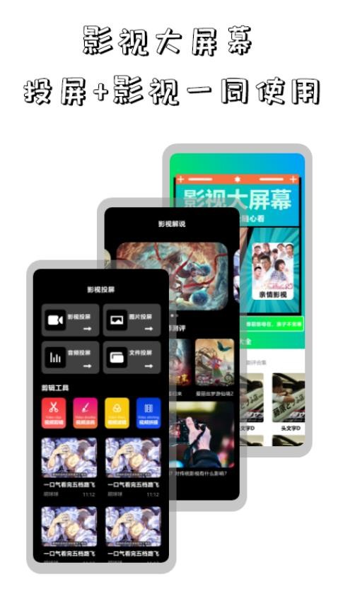 小苹果影视播放器v1.7