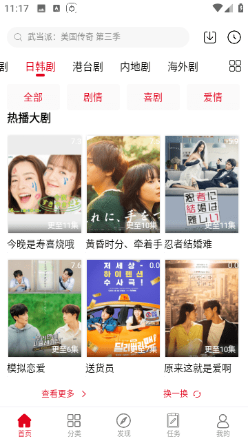 剧集帝v6.5.5