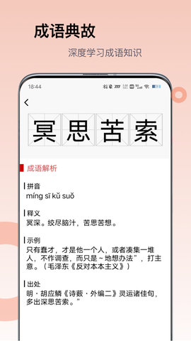 全世界历史知识库vV 1.0