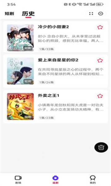黑马剧场下载app软件手机版 v1.00.01