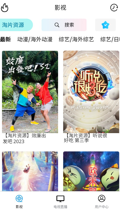 永恒国度v7.0.5