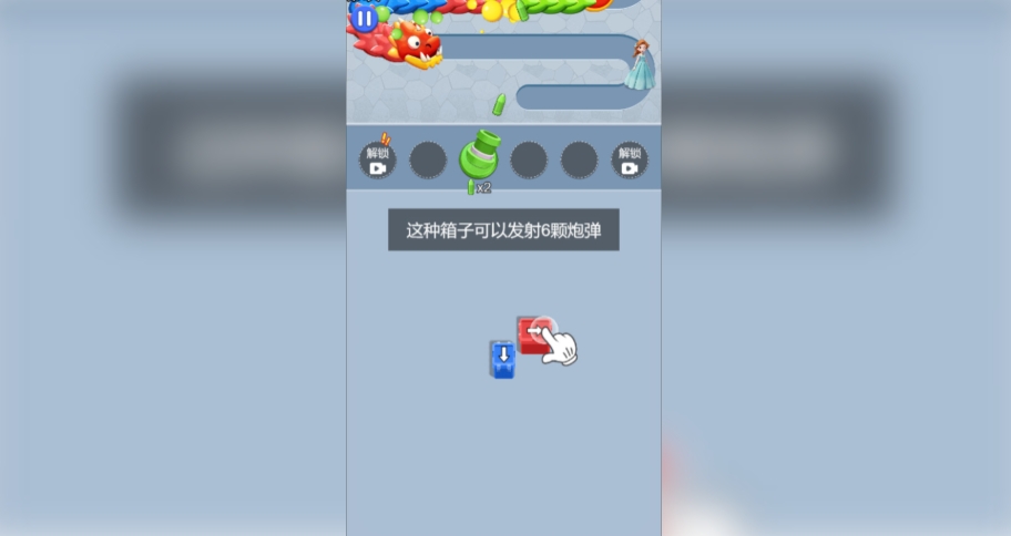 挪车王者最新版下载图片1