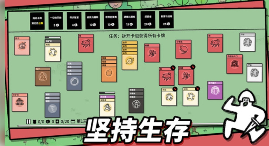 堆叠异世界内置菜单版下载