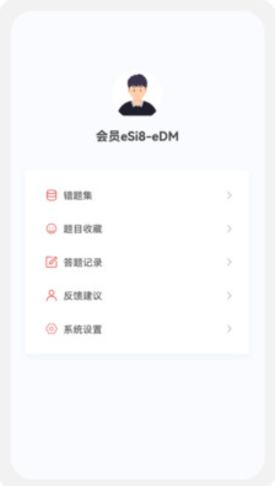 税务师100题库v1.0.0