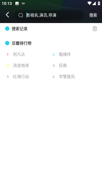嘟嘟电影v9.0.6