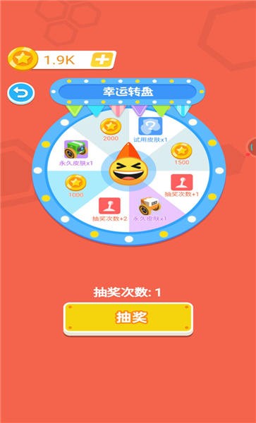 拼装机器人乱斗v1.0.3
