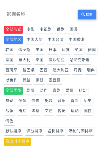 老牛影视v1.0.57