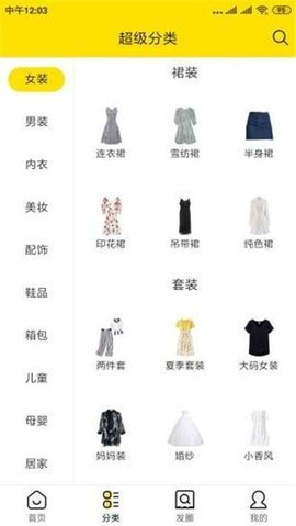 神灯优购v0.0.13