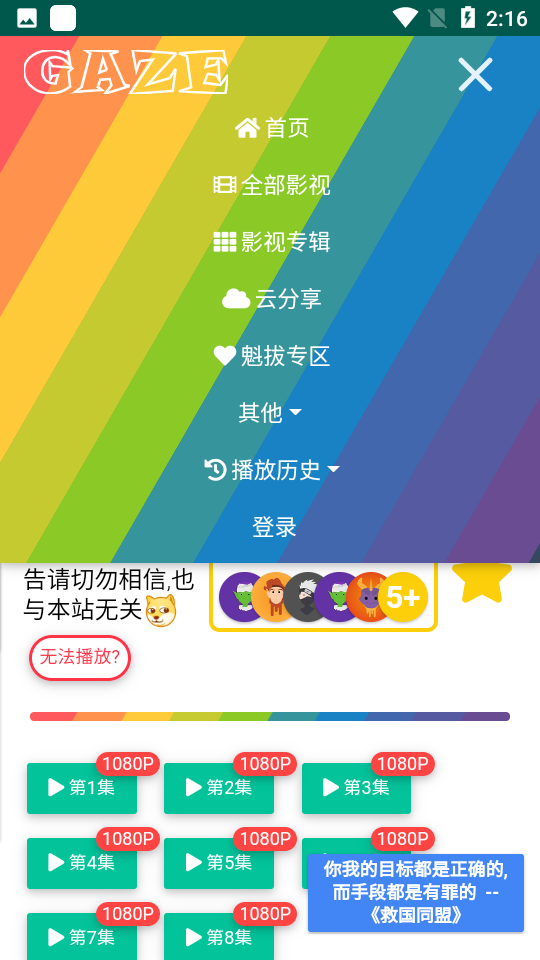 老牛影视v1.0.57