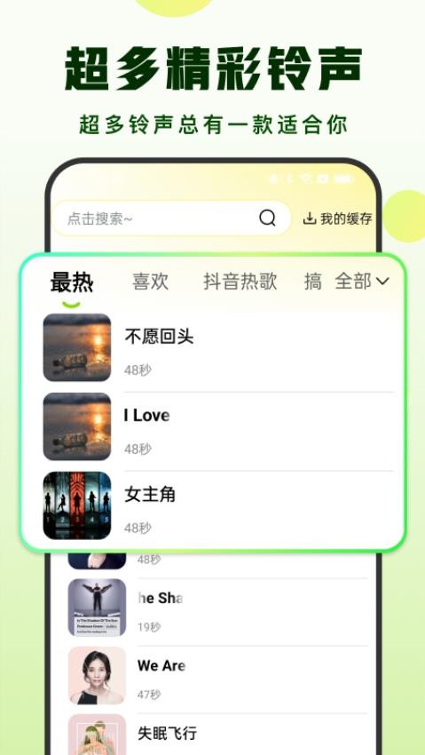 汽泡音乐v1.3.4