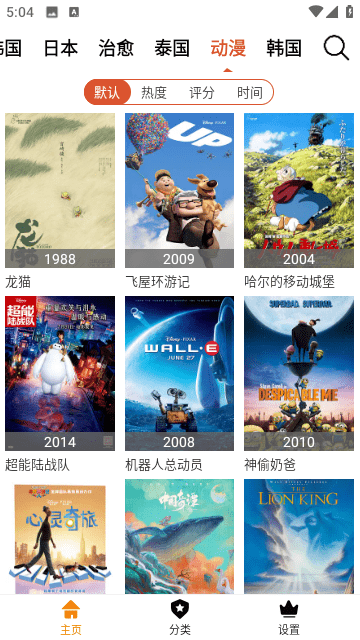谜玩视频v1.0.0