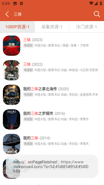 谜玩视频v1.0.0