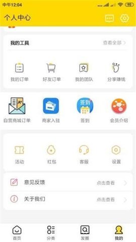 神灯优购v0.0.13