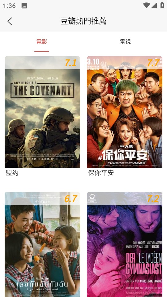 永恒国度v7.0.5