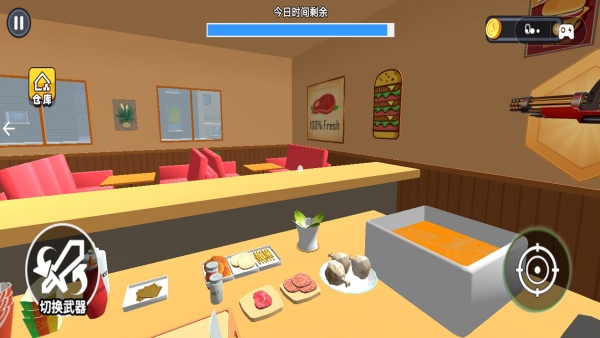 美味店铺手机版下载 v1.0