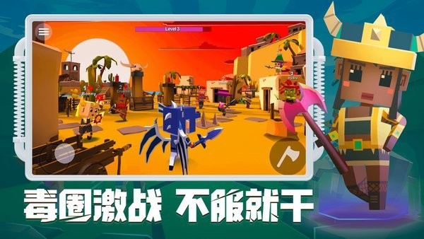 刀斧大乱斗v2.0