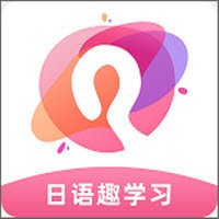 日语趣学习v1.1.3