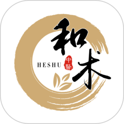 和术中医v3.5.3