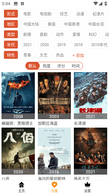 谜玩视频v1.0.0