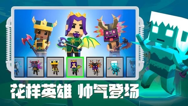 刀斧大乱斗v2.0