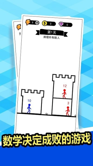 狂扁你一顿v1.0.2