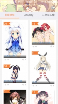 琉璃动漫v3.2.2