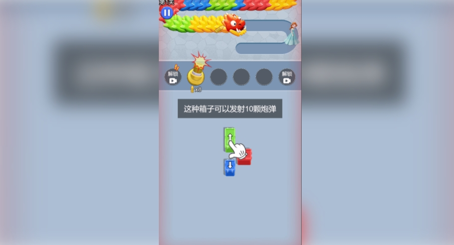 挪车王者最新版下载 v25.08.12