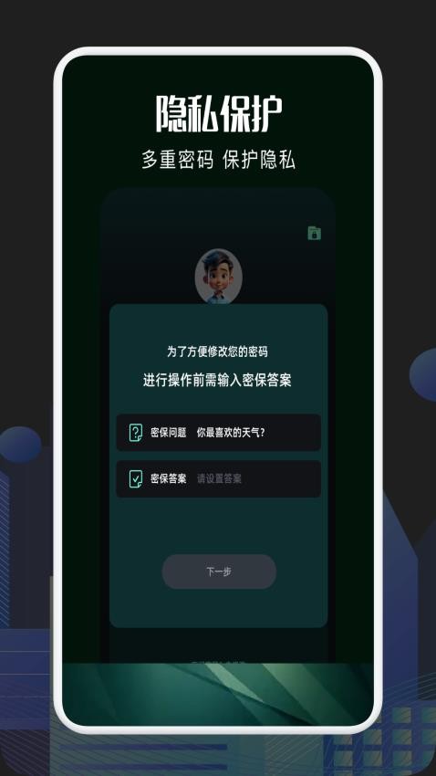 新一起看v1.2