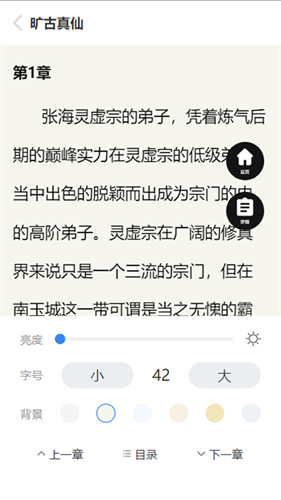 易悦小说v3.00.55.000