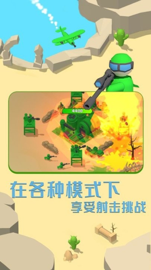 画线成兵v1.0.0