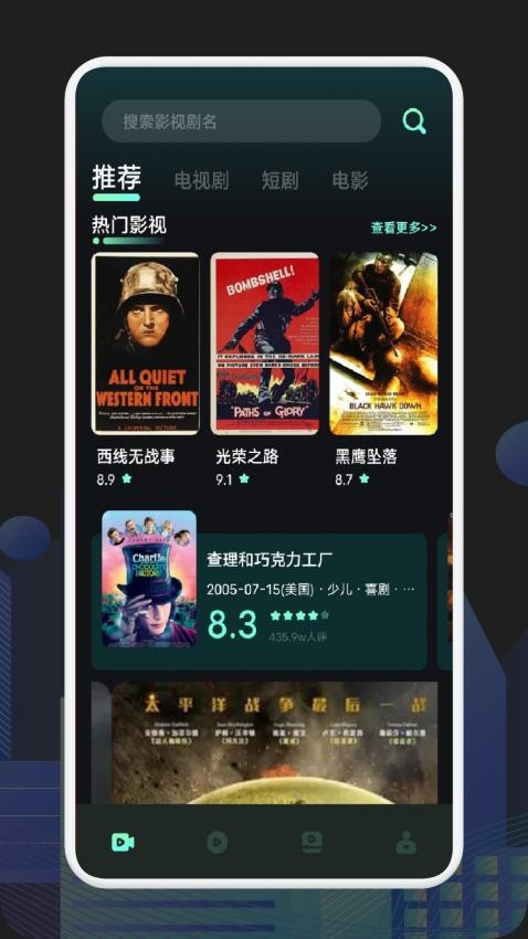 新一起看v1.2